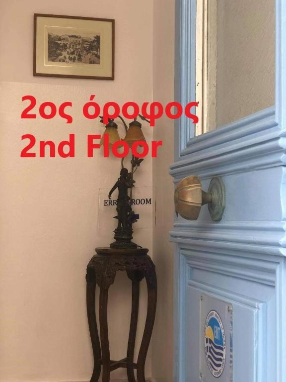 Errika Apartman Ermúpoli Kültér fotó